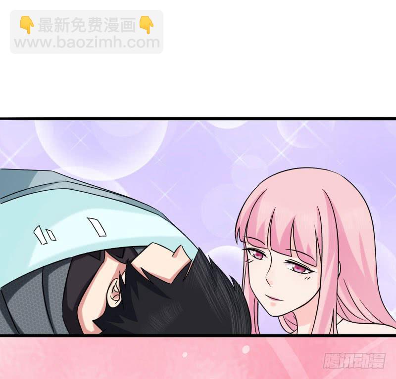 《编号1314》07话 第26页