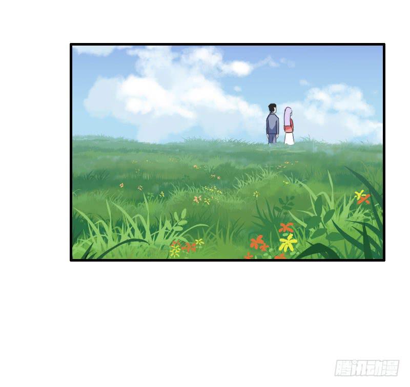 《编号1314》07话 第28页