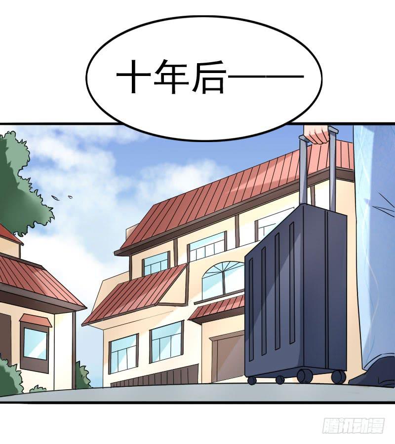 《编号1314》07话 第36页
