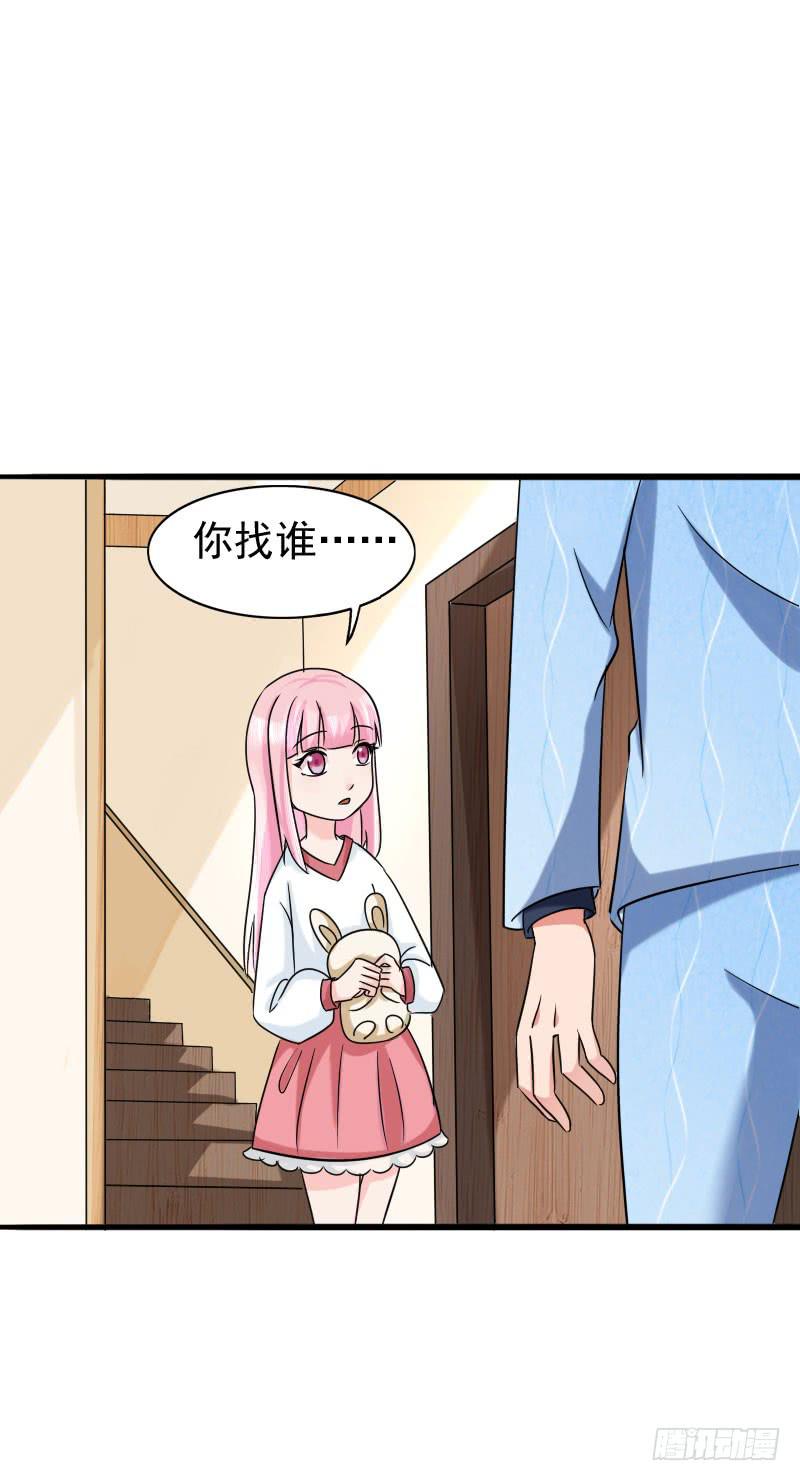 《编号1314》07话 第39页