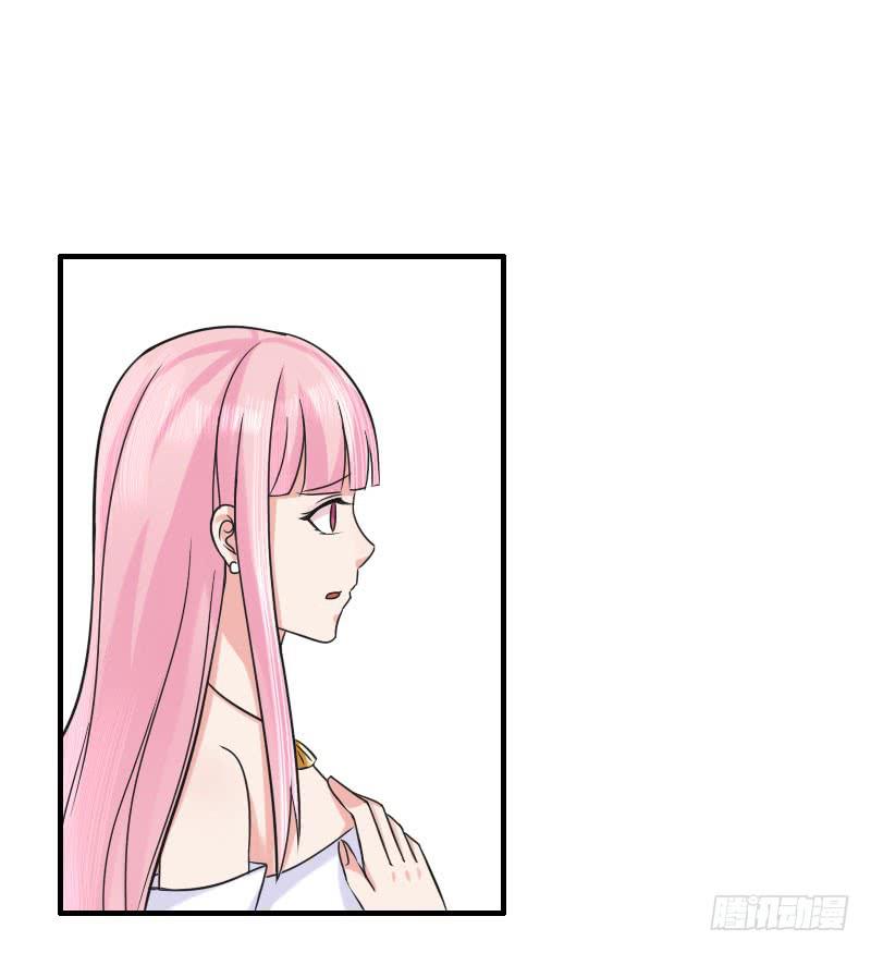 《编号1314》07话 第3页