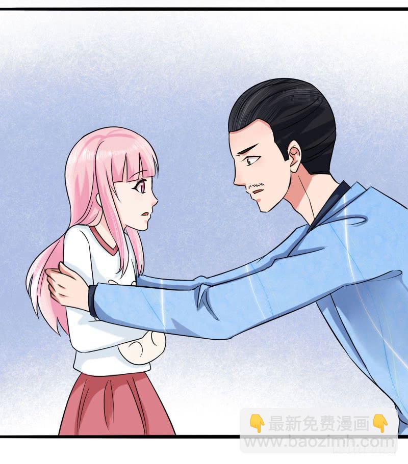 《编号1314》07话 第42页