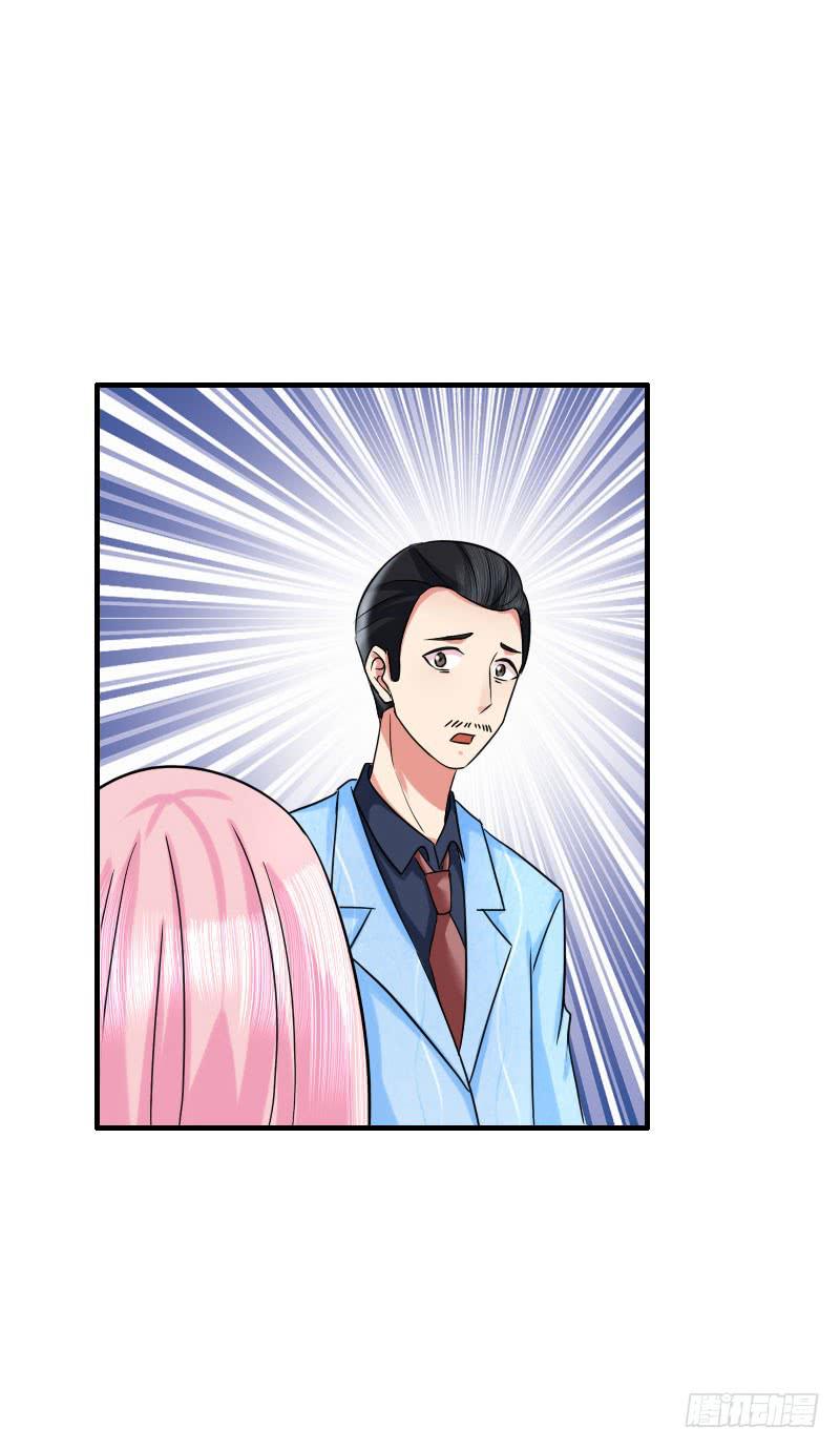 《编号1314》07话 第46页