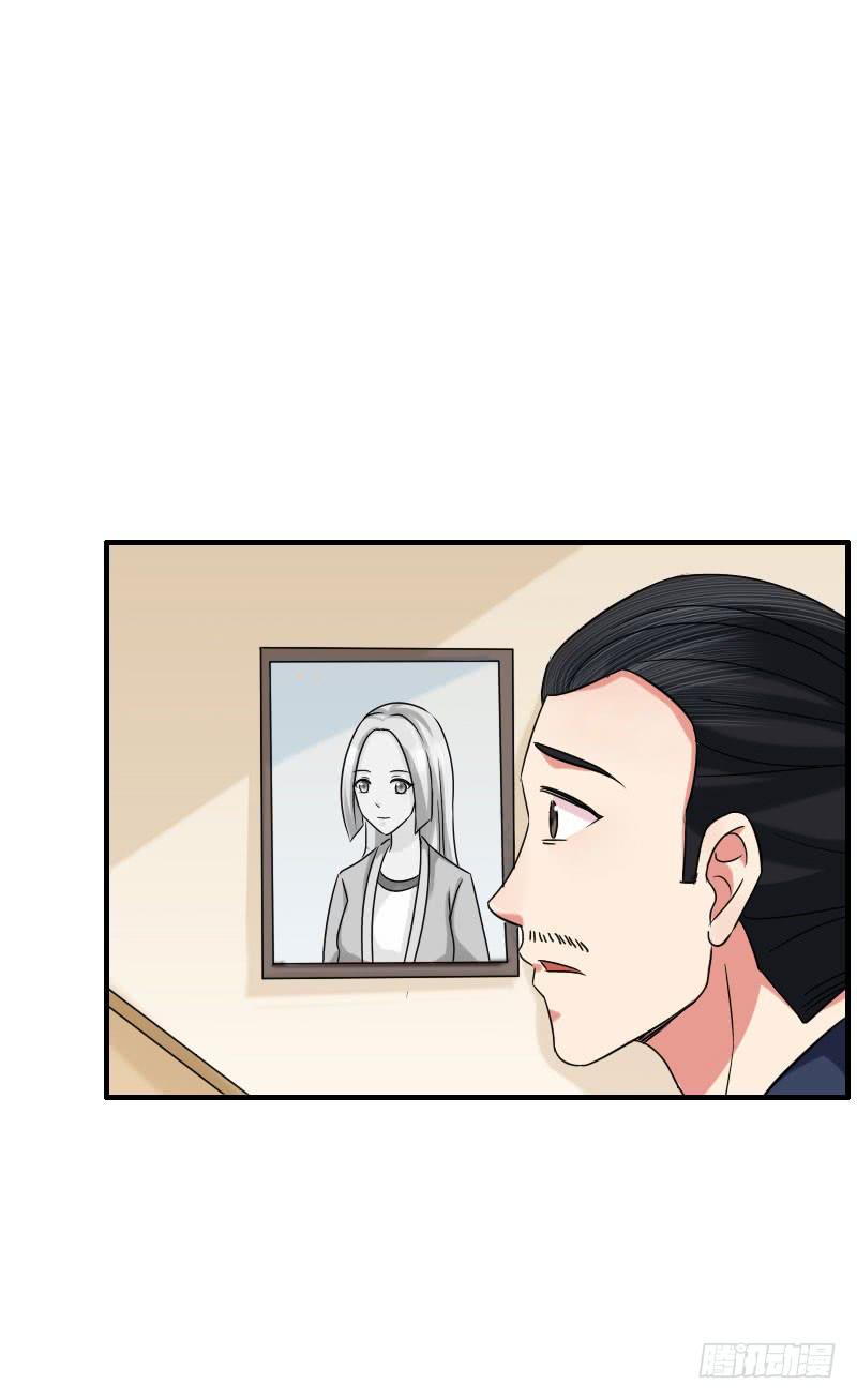 《编号1314》07话 第48页