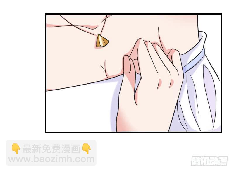 《编号1314》07话 第4页