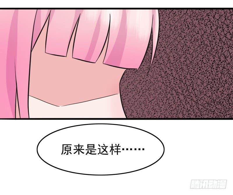 《编号1314》06话 第17页