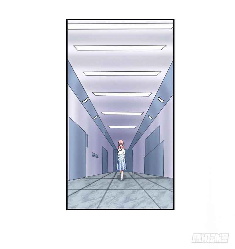 《编号1314》06话 第20页