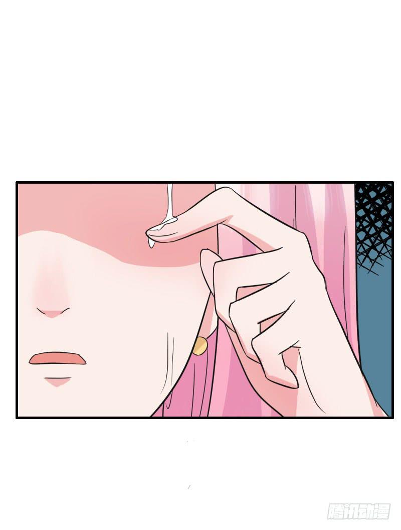 《编号1314》06话 第25页