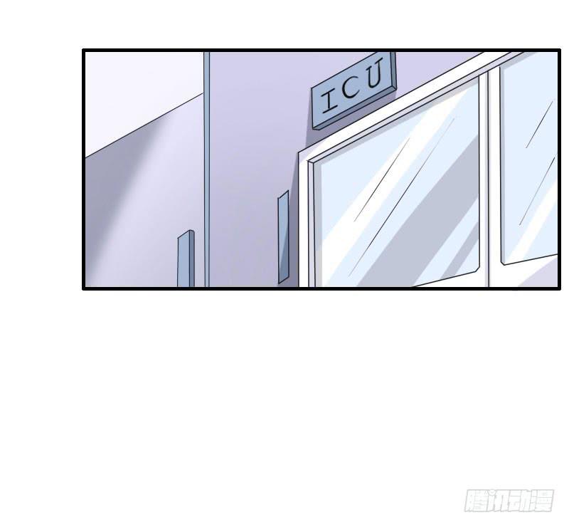 《编号1314》06话 第27页