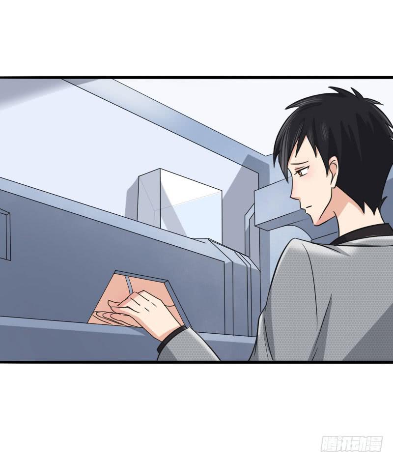 《编号1314》06话 第28页
