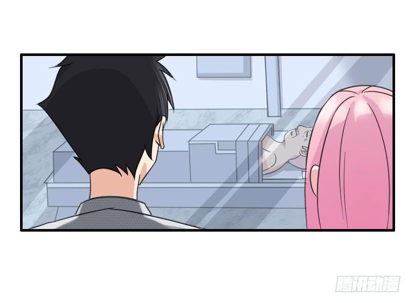 《编号1314》06话 第2页