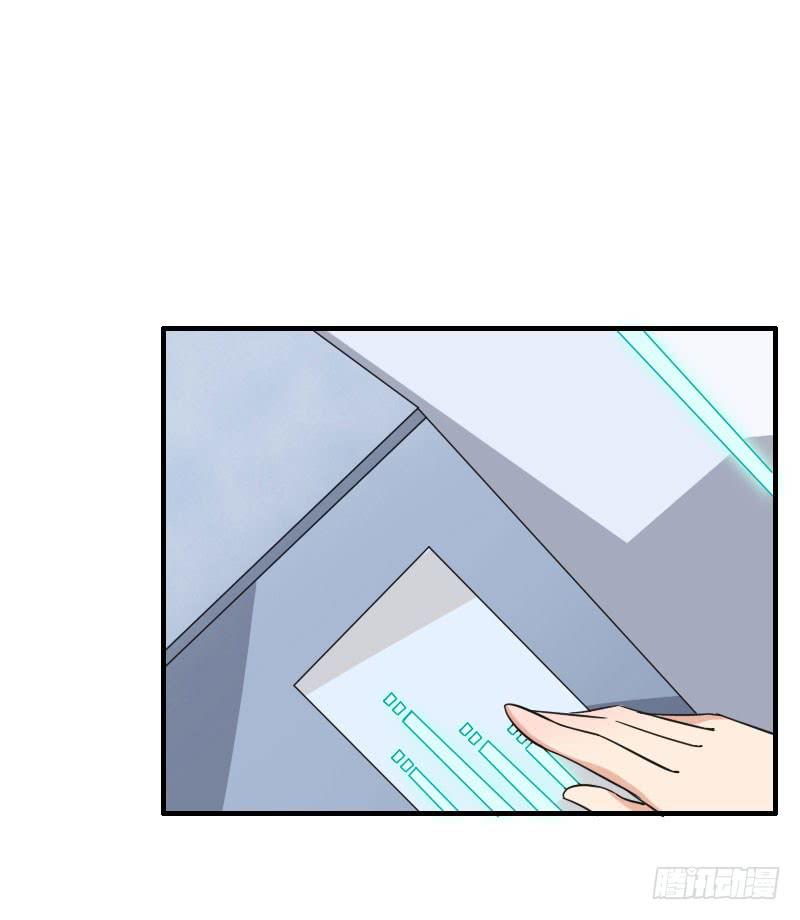 《编号1314》06话 第35页