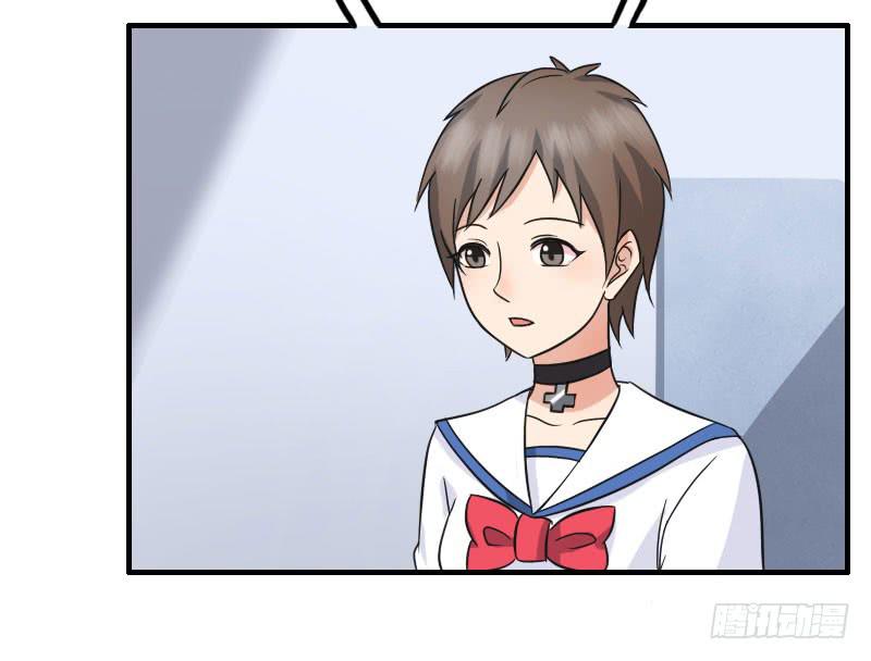 《编号1314》06话 第47页