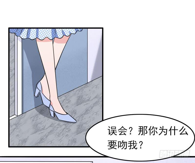 《编号1314》06话 第48页