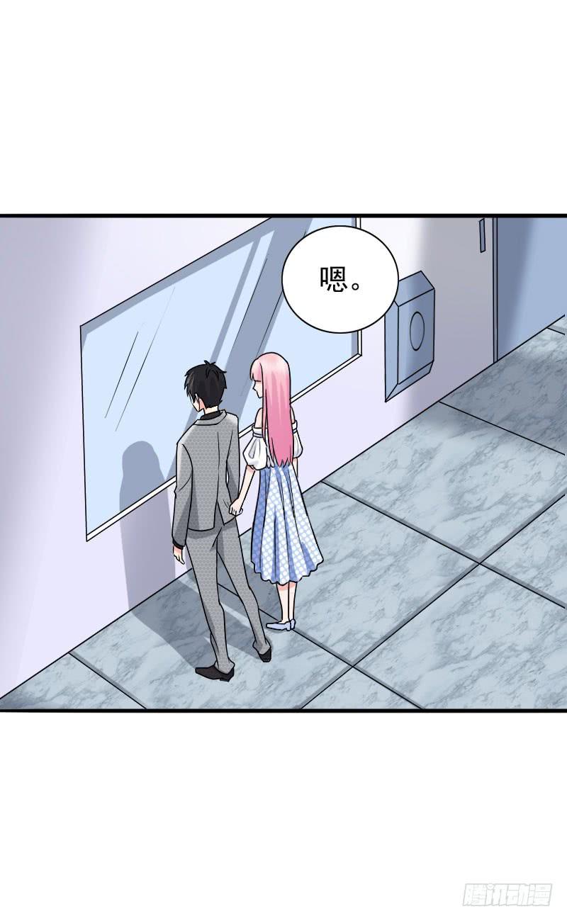 《编号1314》06话 第9页