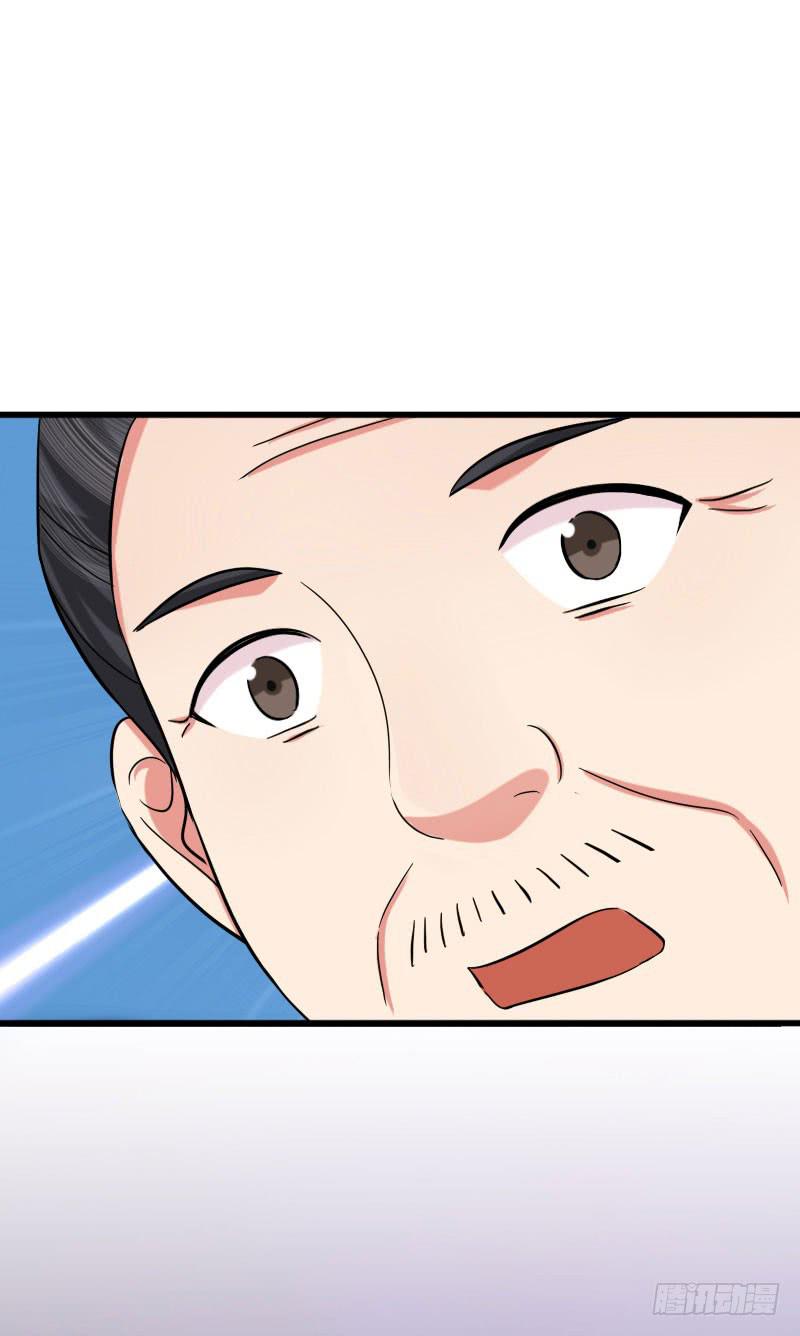 《编号1314》11话 第10页