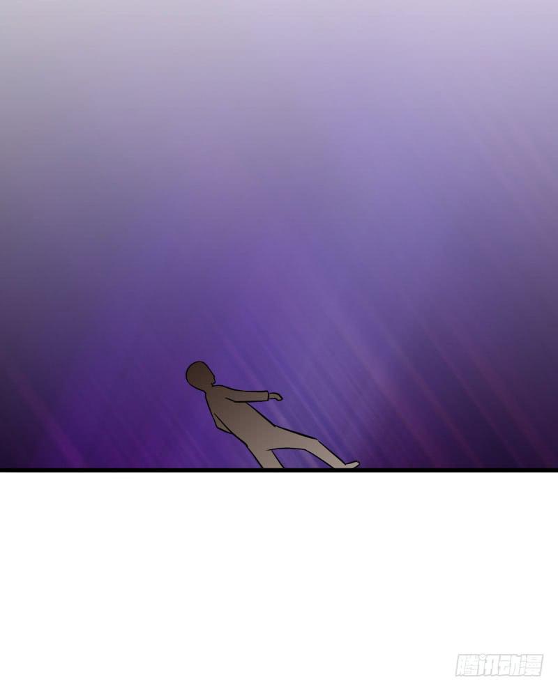 《编号1314》11话 第11页