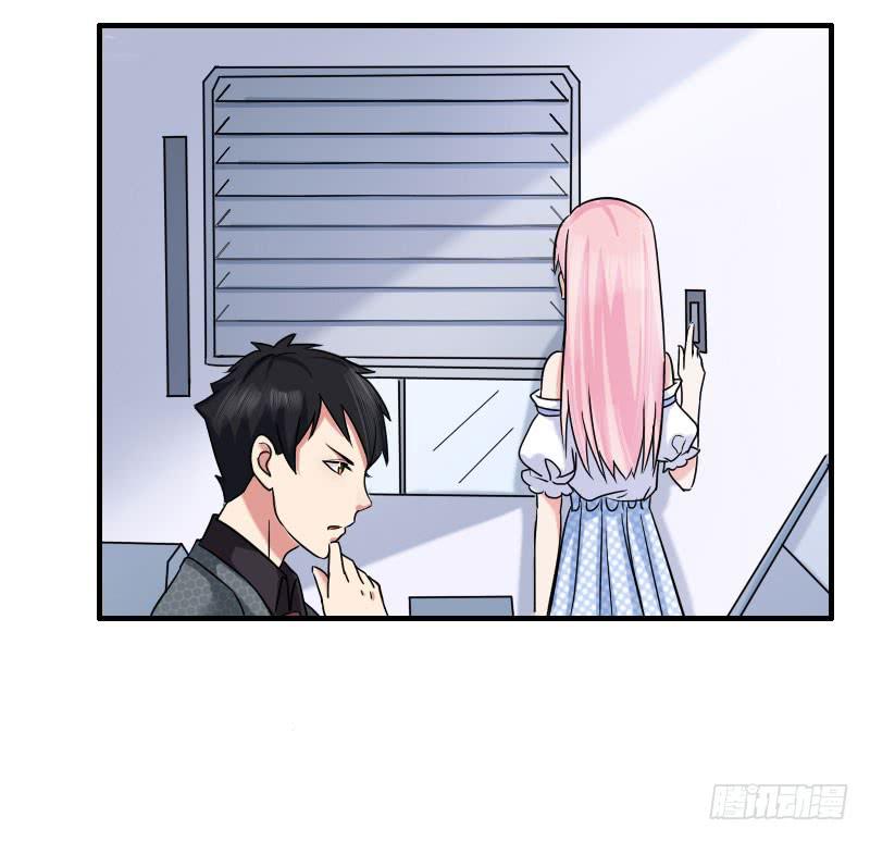 《编号1314》11话 第21页