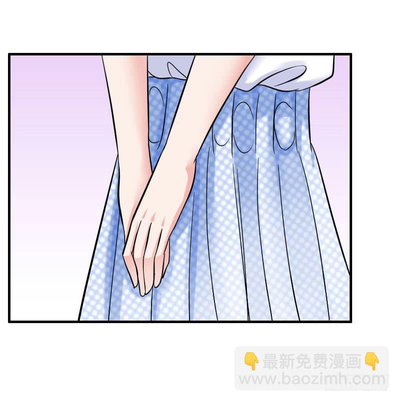《编号1314》11话 第25页