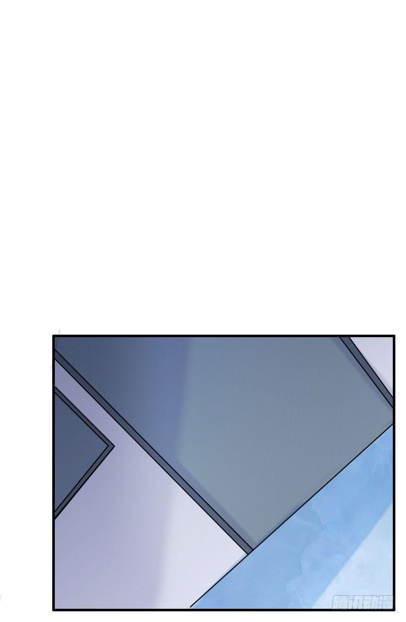 《编号1314》11话 第40页