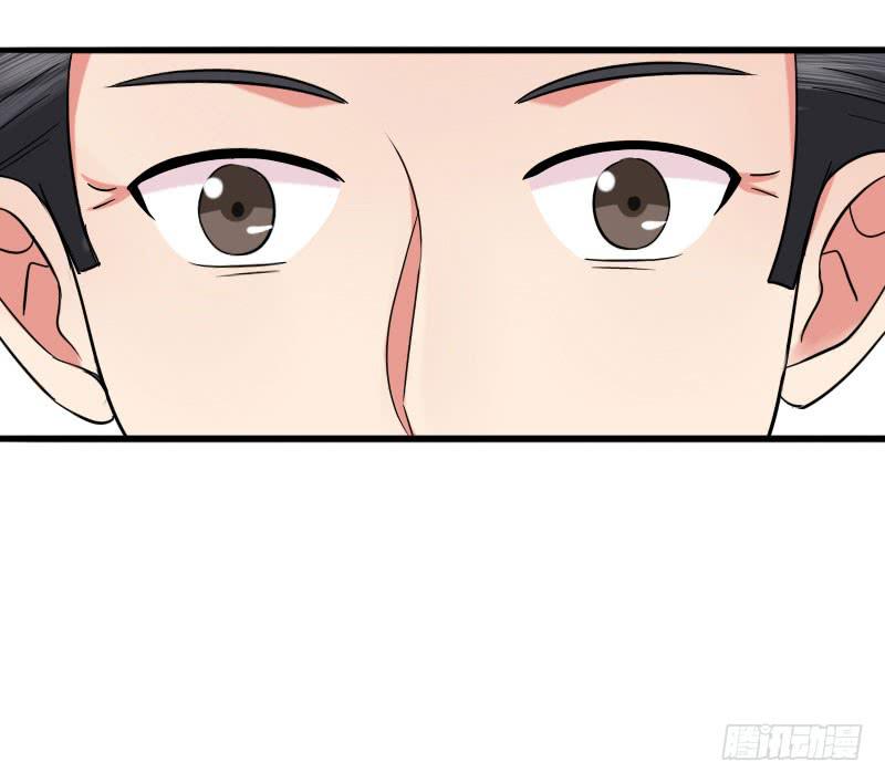 《编号1314》11话 第5页