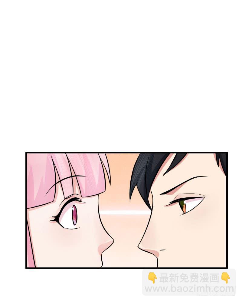 《编号1314》10话 第15页