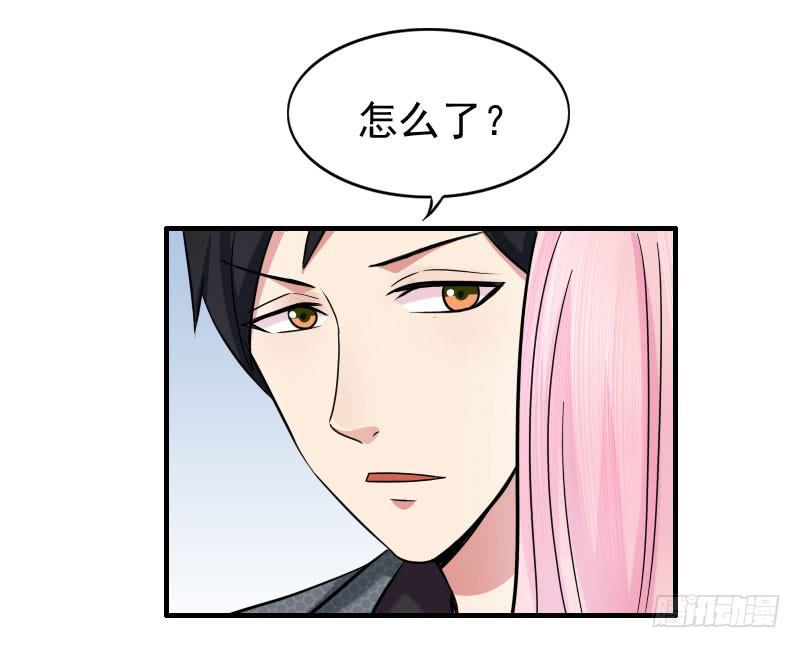 《编号1314》10话 第18页