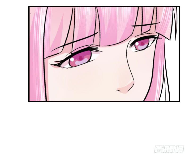 《编号1314》10话 第24页