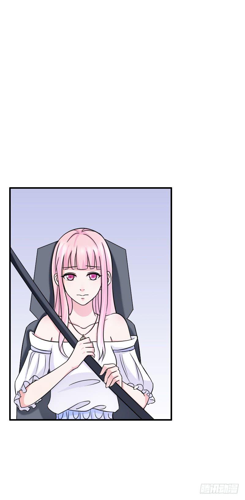 《编号1314》10话 第3页