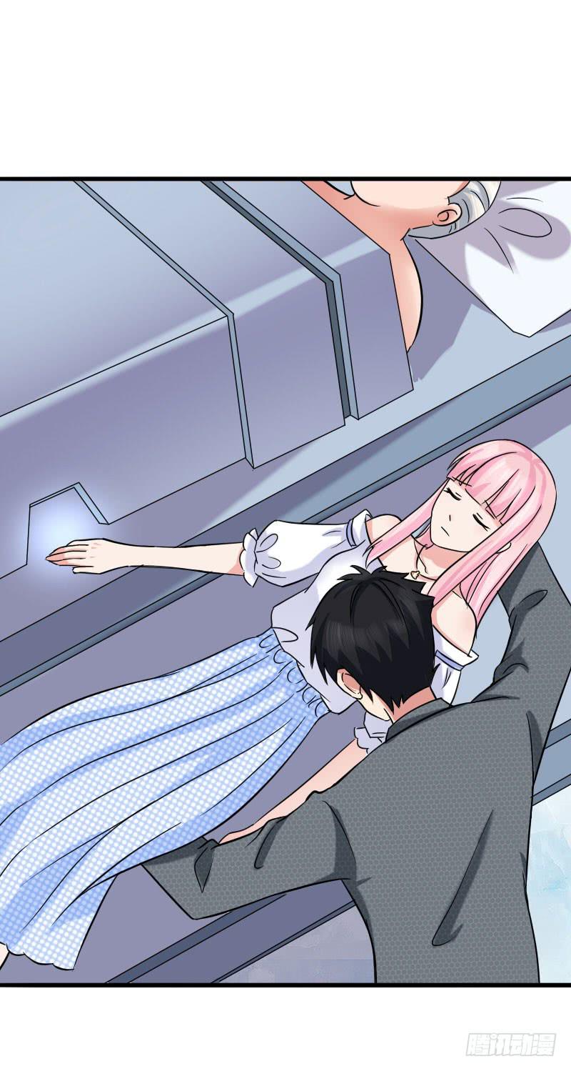 《编号1314》10话 第43页