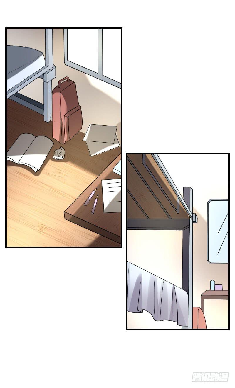 《编号1314》10话 第49页