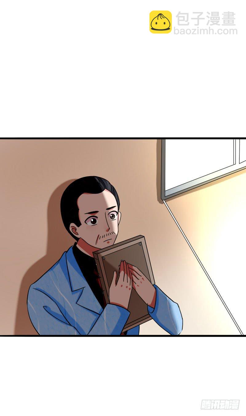 《编号1314》10话 第50页