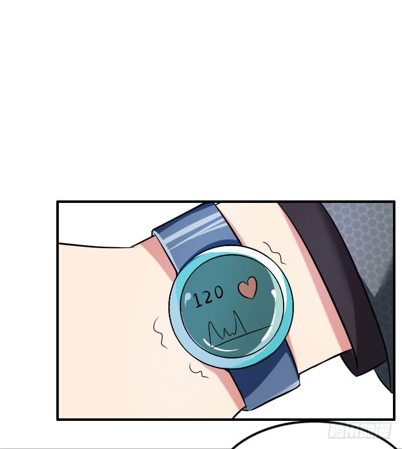 《编号1314》10话 第8页