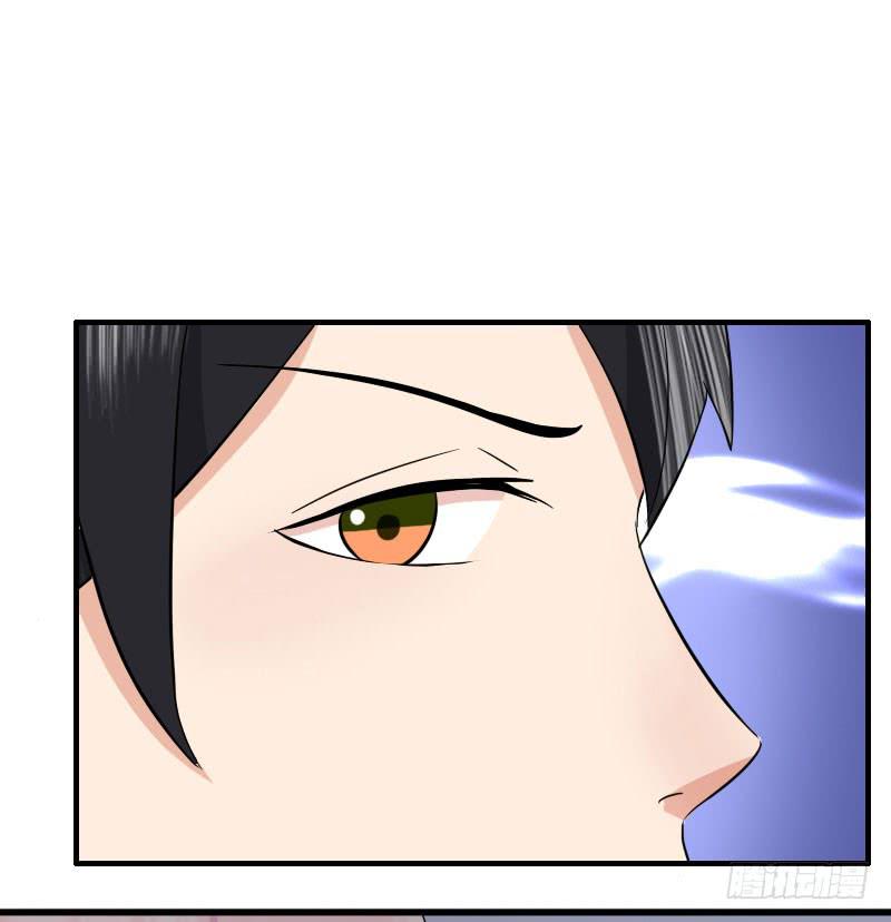 《编号1314》12话 第18页