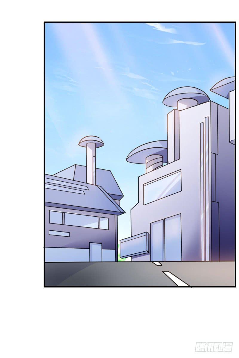 《编号1314》12话 第21页