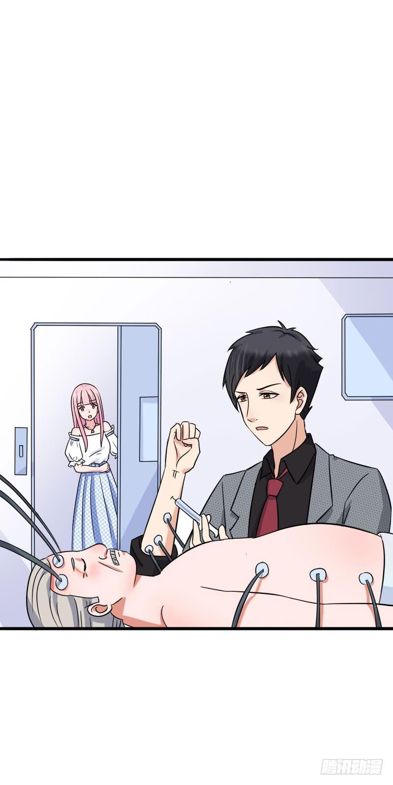 《编号1314》12话 第25页