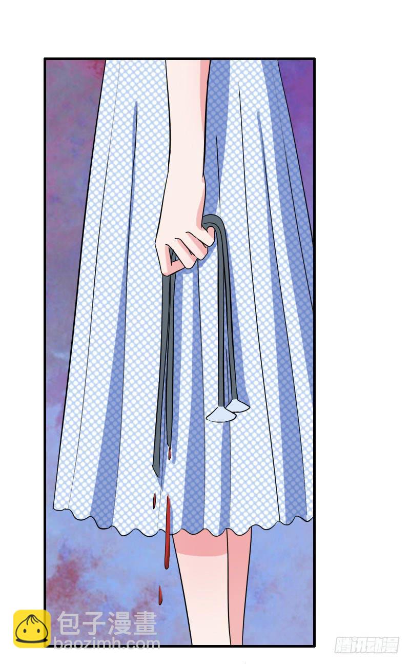 《编号1314》12话 第2页