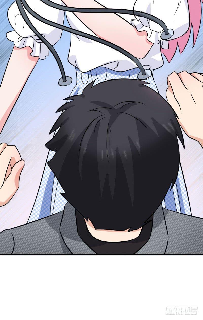 《编号1314》12话 第33页