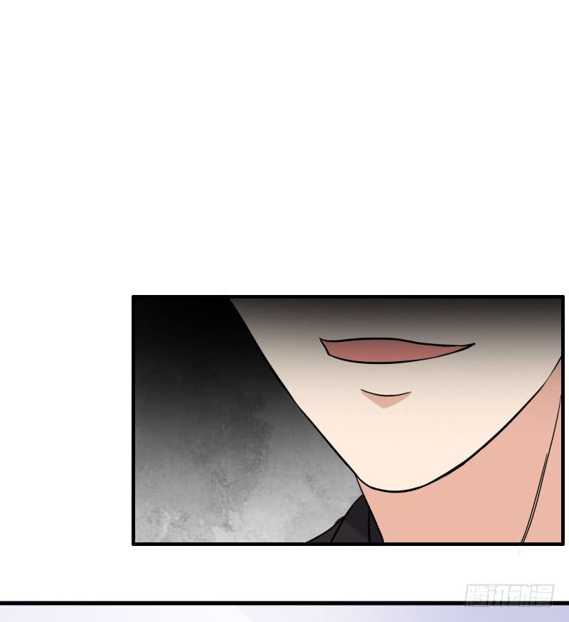《编号1314》12话 第38页