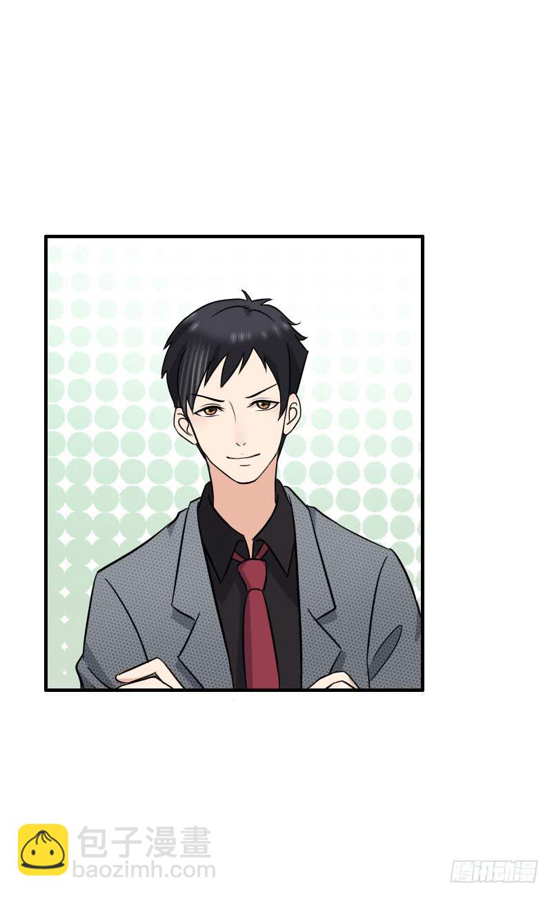 《编号1314》12话 第43页