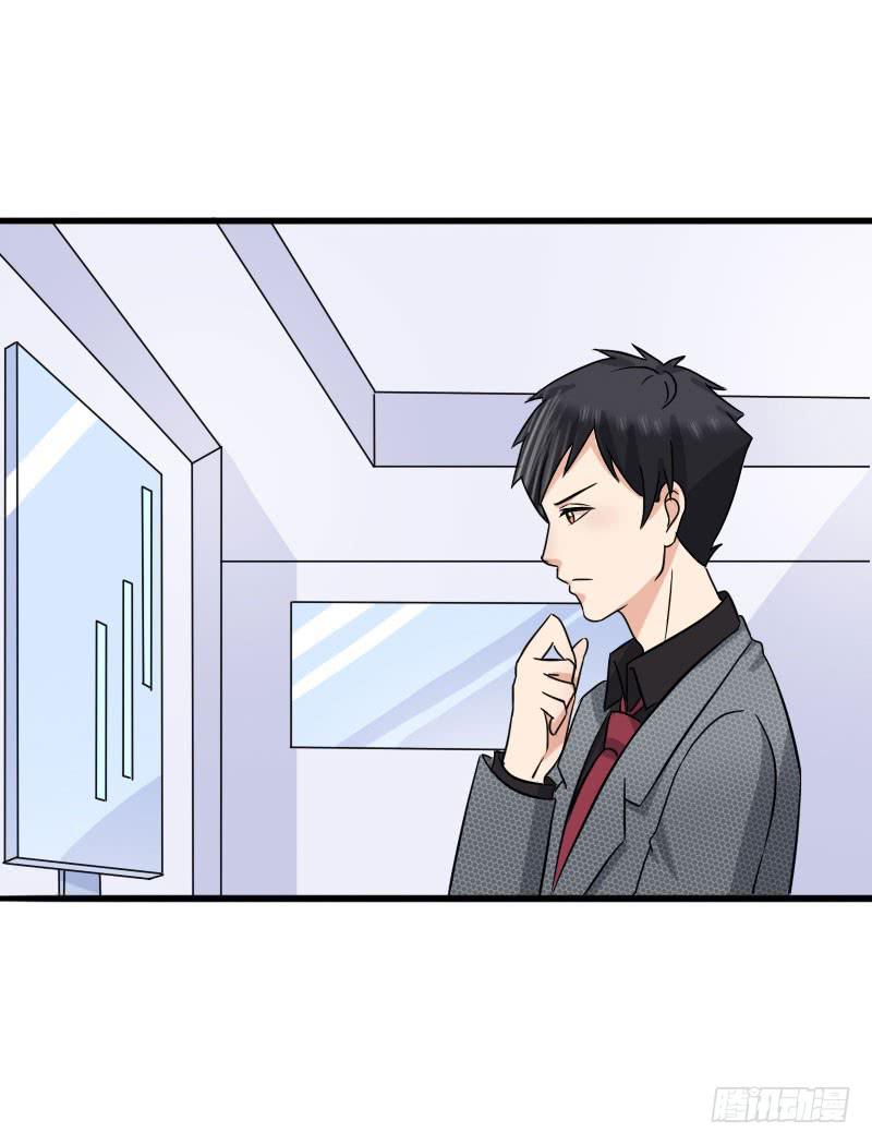《编号1314》12话 第47页