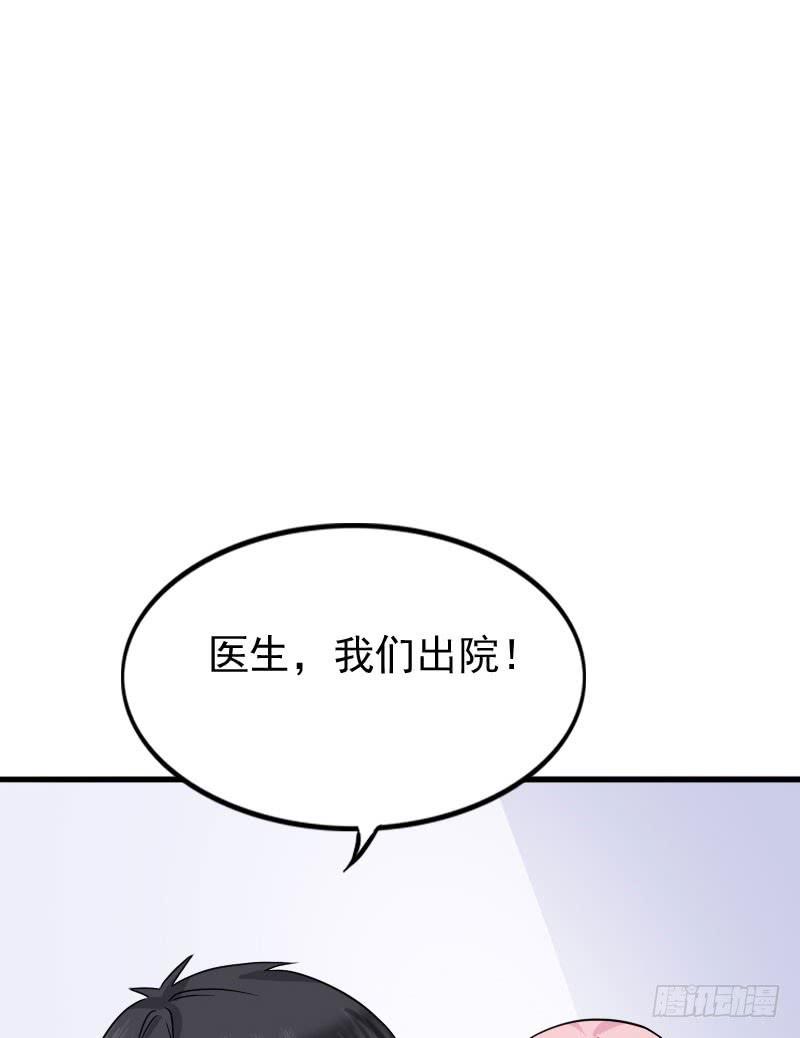 《编号1314》12话 第6页