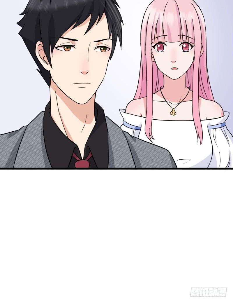 《编号1314》12话 第7页