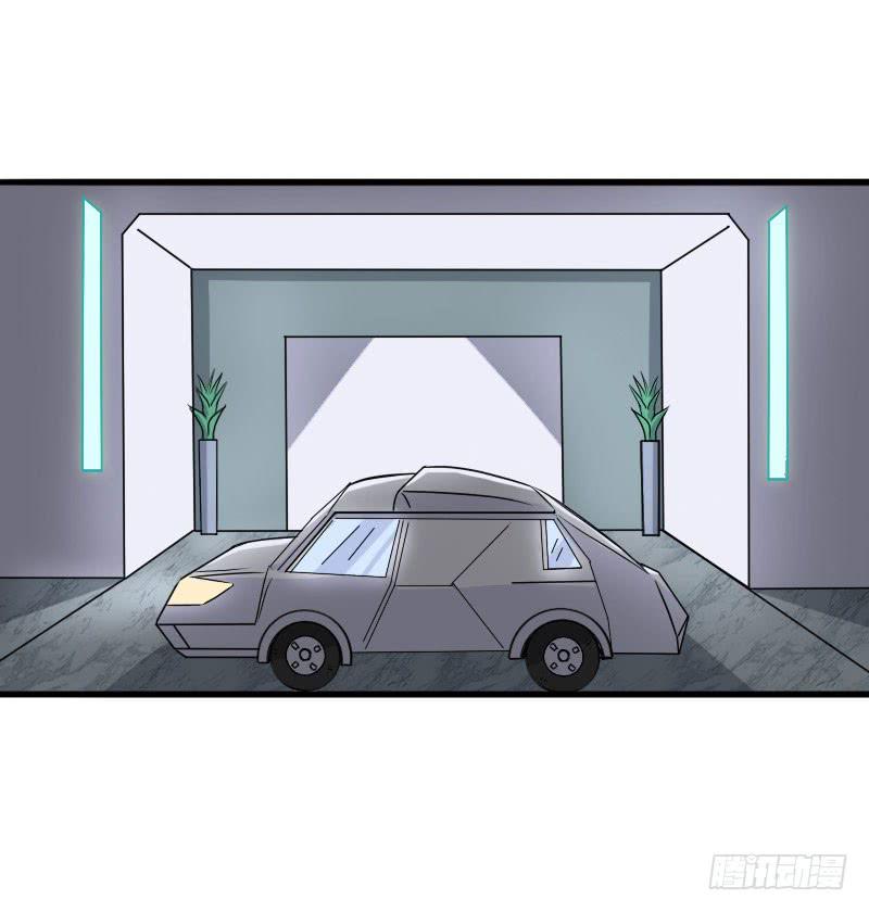 《编号1314》12话 第9页