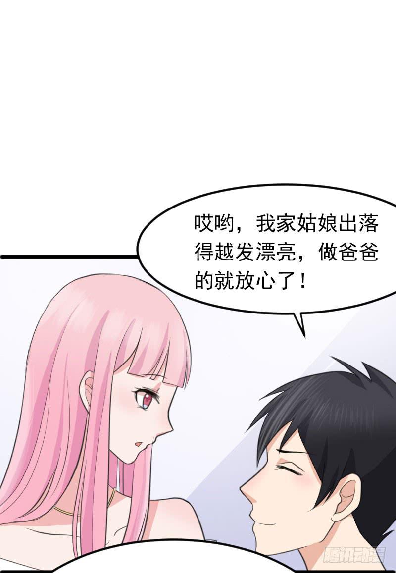 《编号1314》09话 第10页
