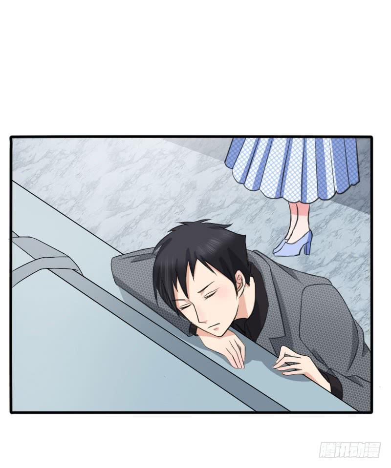 《编号1314》09话 第23页