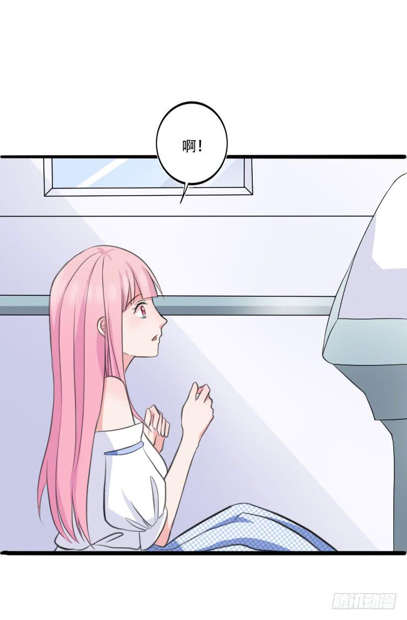 《编号1314》09话 第31页