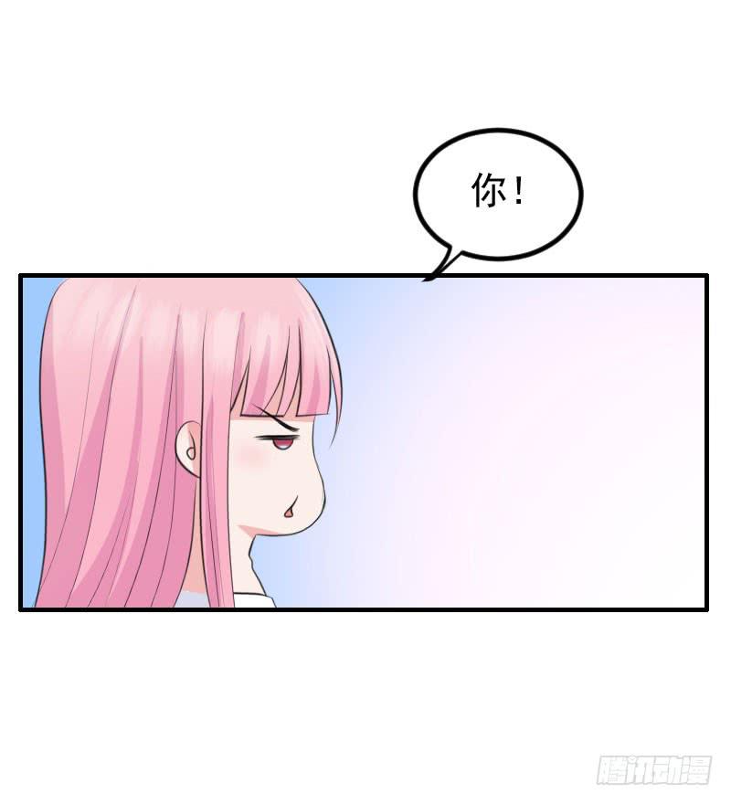 《编号1314》09话 第37页