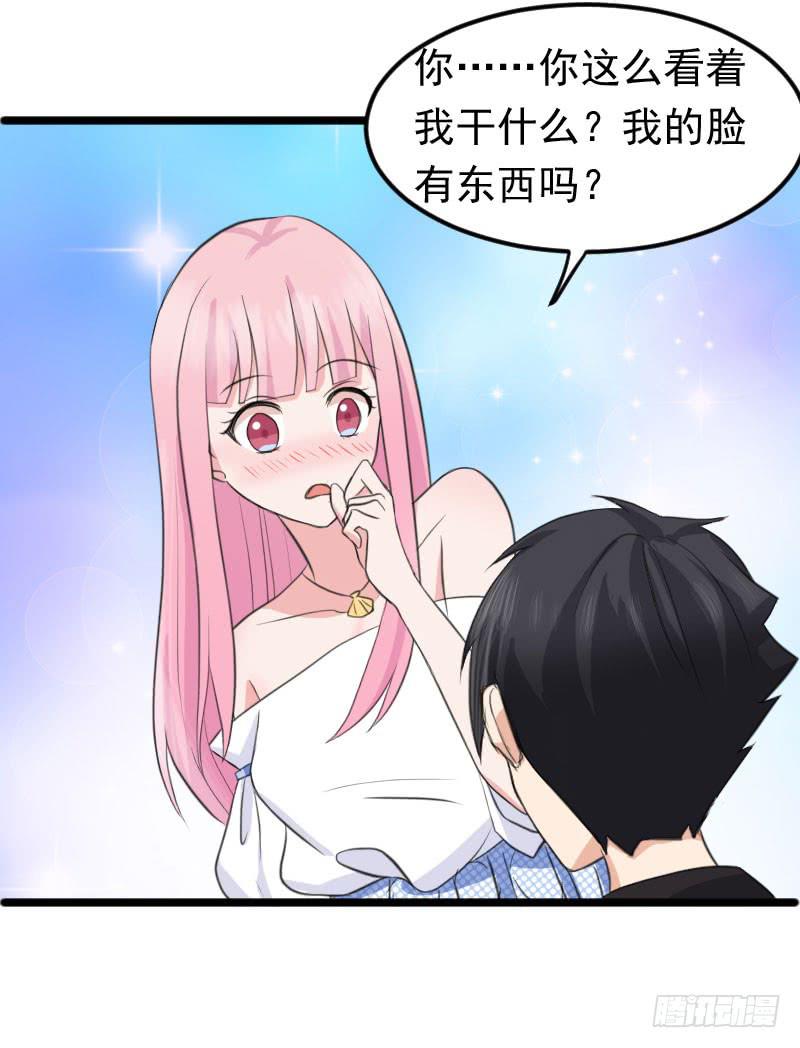 《编号1314》09话 第9页