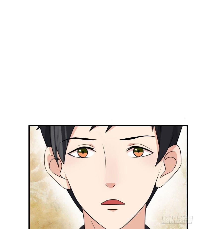 《编号1314》14话 第13页